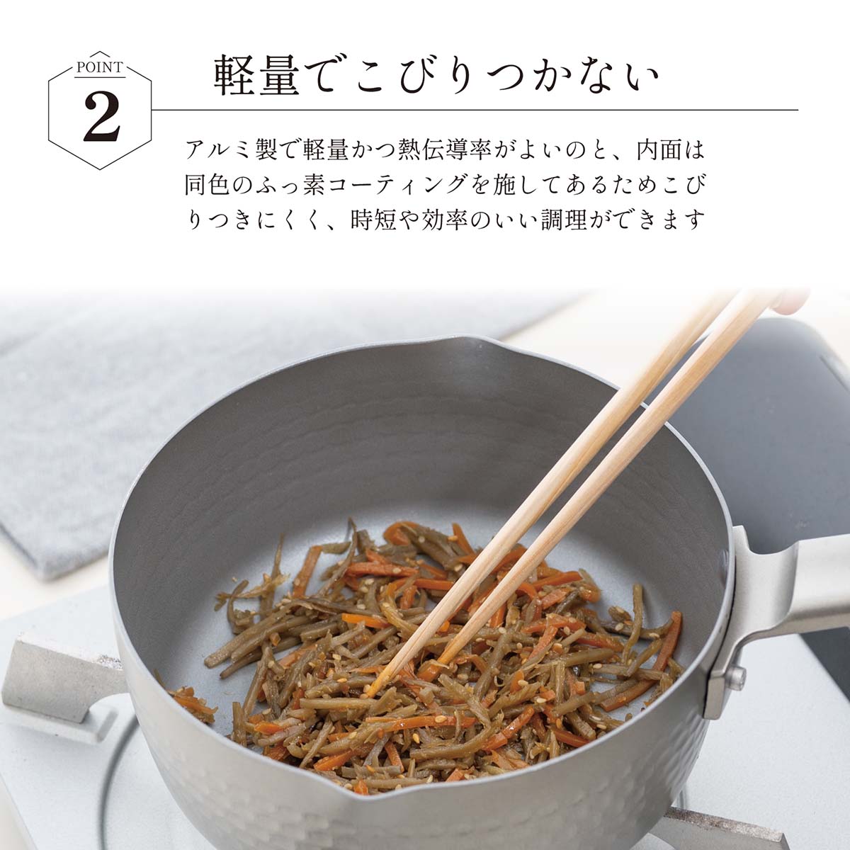 every U.　アルミ製雪平鍋　ガラス蓋付　18cm