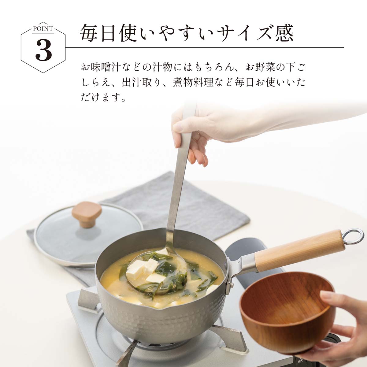 every U.　アルミ製雪平鍋　ガラス蓋付　18cm