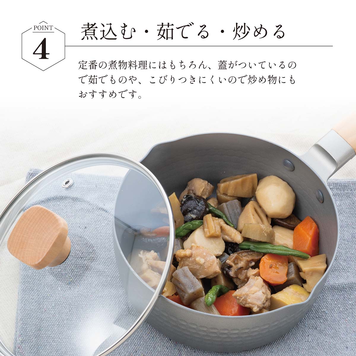 every U.　アルミ製雪平鍋　ガラス蓋付　18cm