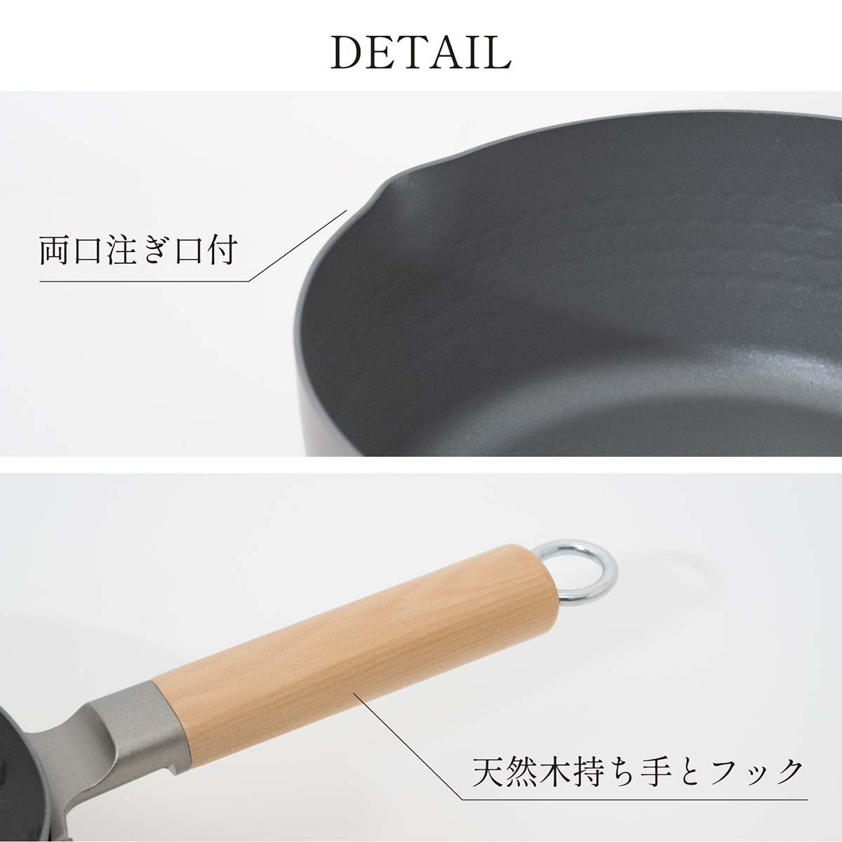 every U.　アルミ製雪平鍋　ガラス蓋付　18cm