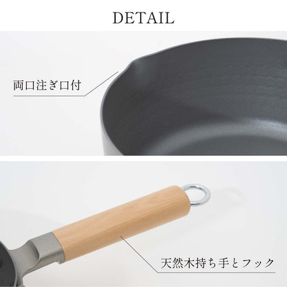 every U.　アルミ製雪平鍋　ガラス蓋付　20cm