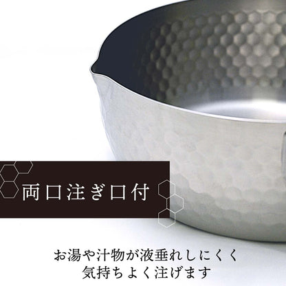 every U.　アルミ製 雪平鍋　18cm　ガス火専用