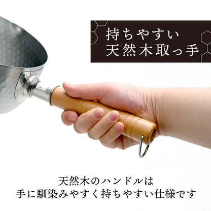 every U.　アルミ製 雪平鍋　18cm　ガス火専用