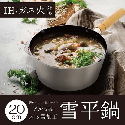 every U.　アルミ製 フッ素加工　雪平鍋　20cm