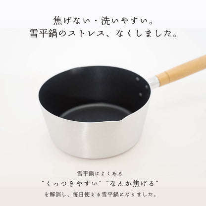 every U.　アルミ製 フッ素加工　雪平鍋　20cm