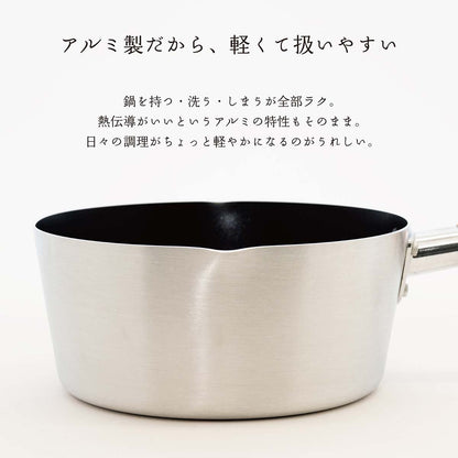 every U.　アルミ製 フッ素加工　雪平鍋　20cm