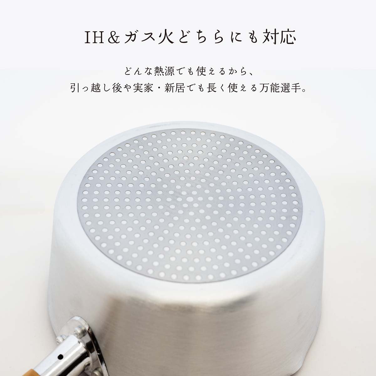 every U.　アルミ製 フッ素加工　雪平鍋　20cm