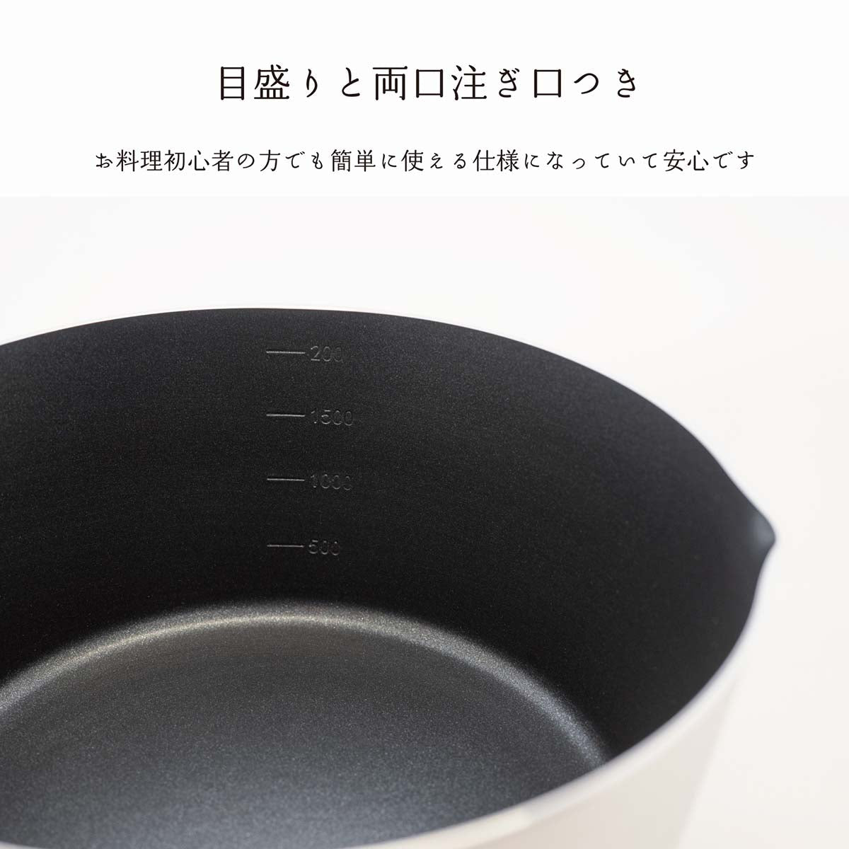 every U.　アルミ製 フッ素加工　雪平鍋　20cm