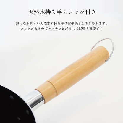 every U.　アルミ製 フッ素加工　雪平鍋　20cm