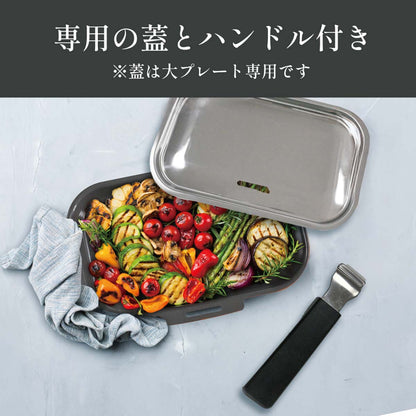 every U.　グリルプレート5点セット　着脱式ハンドル