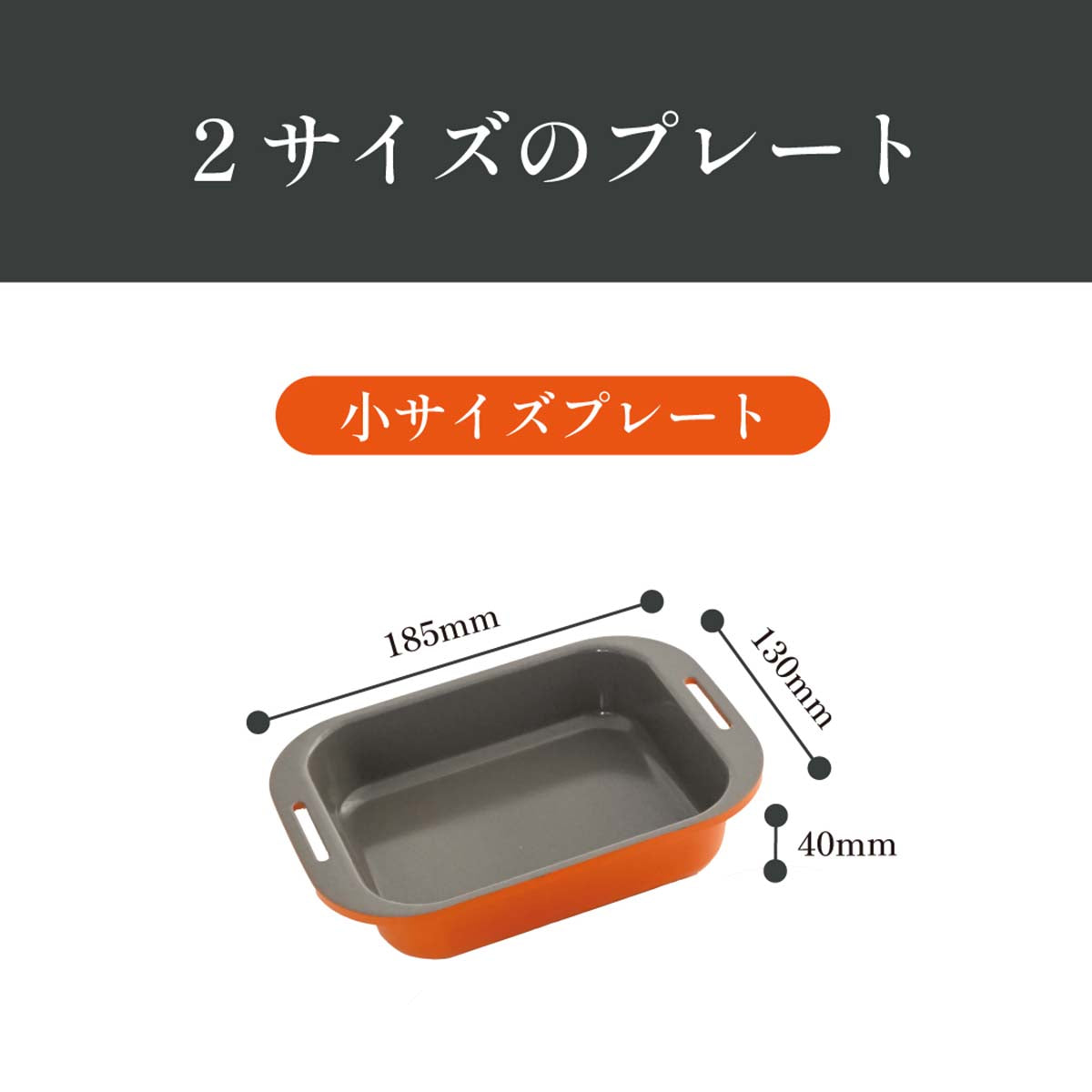 every U.　グリルプレート5点セット　着脱式ハンドル