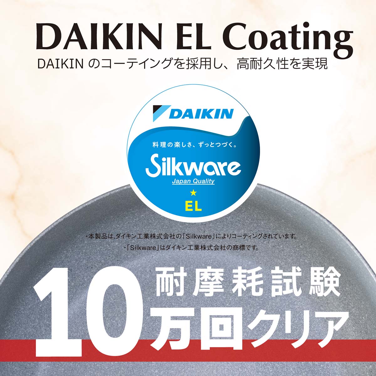 every U. Marble Chef　ストーンマーブル加工両手鍋　21cm