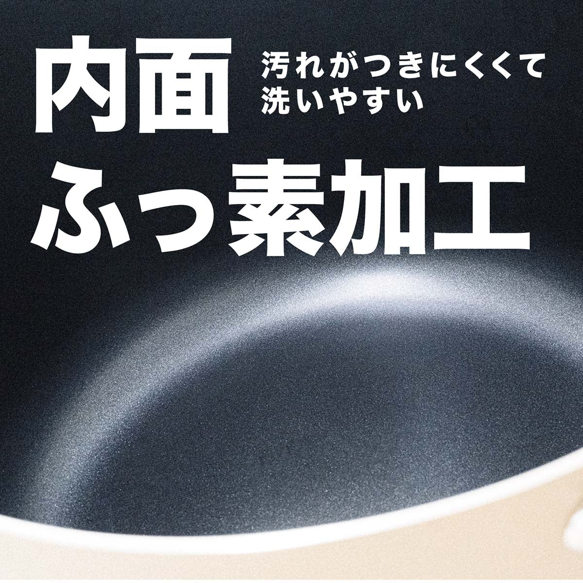 every U.　キングサイズ両手鍋 32cm