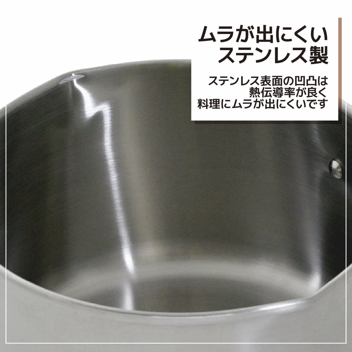 every U.　ミルクパン　14cm