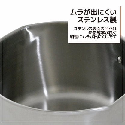 every U.　ミルクパン　14cm
