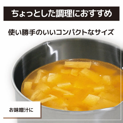 every U.　ミルクパン　14cm