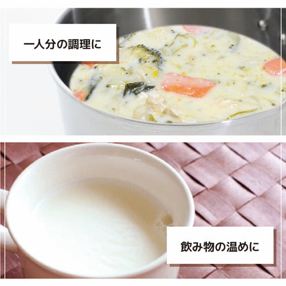 every U.　ミルクパン　14cm