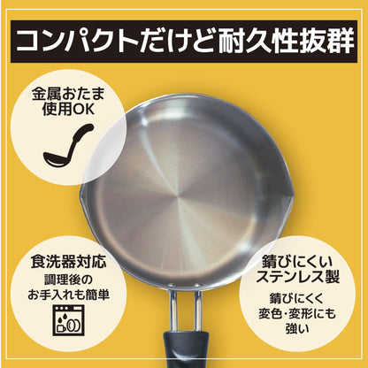 every U.　ミルクパン　14cm