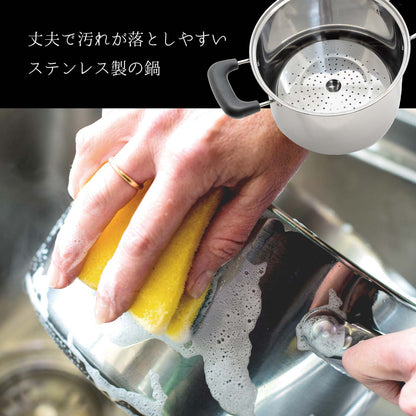 every U.　両手鍋 22cm　目皿付き