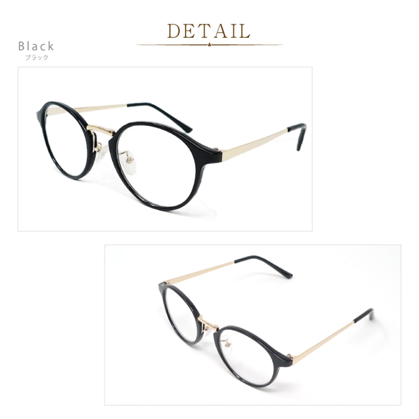ビグラッド老眼鏡 BE1018 BK