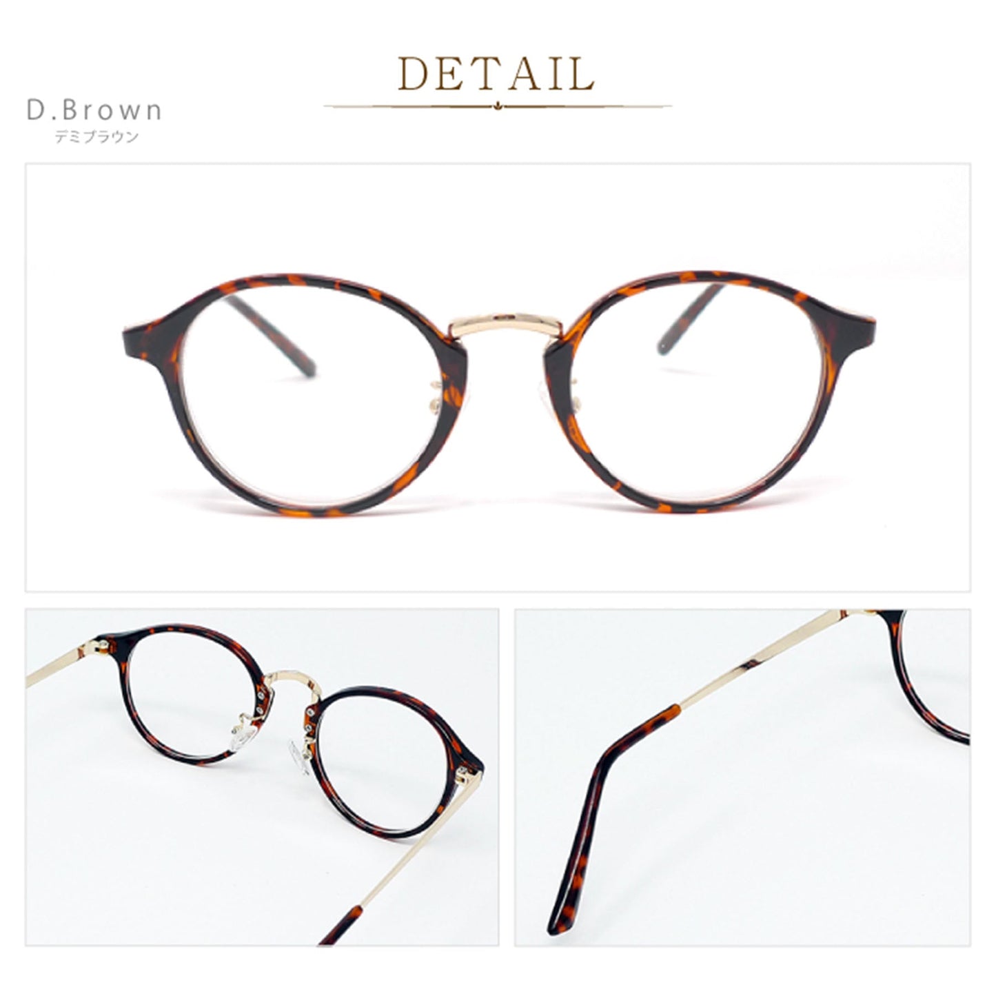 ビグラッド老眼鏡 BE1018 D.BR