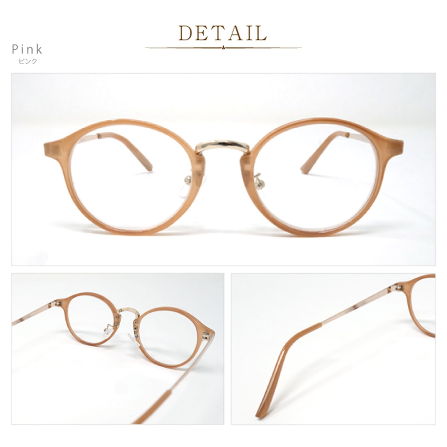 ビグラッド老眼鏡 BE1018 PK