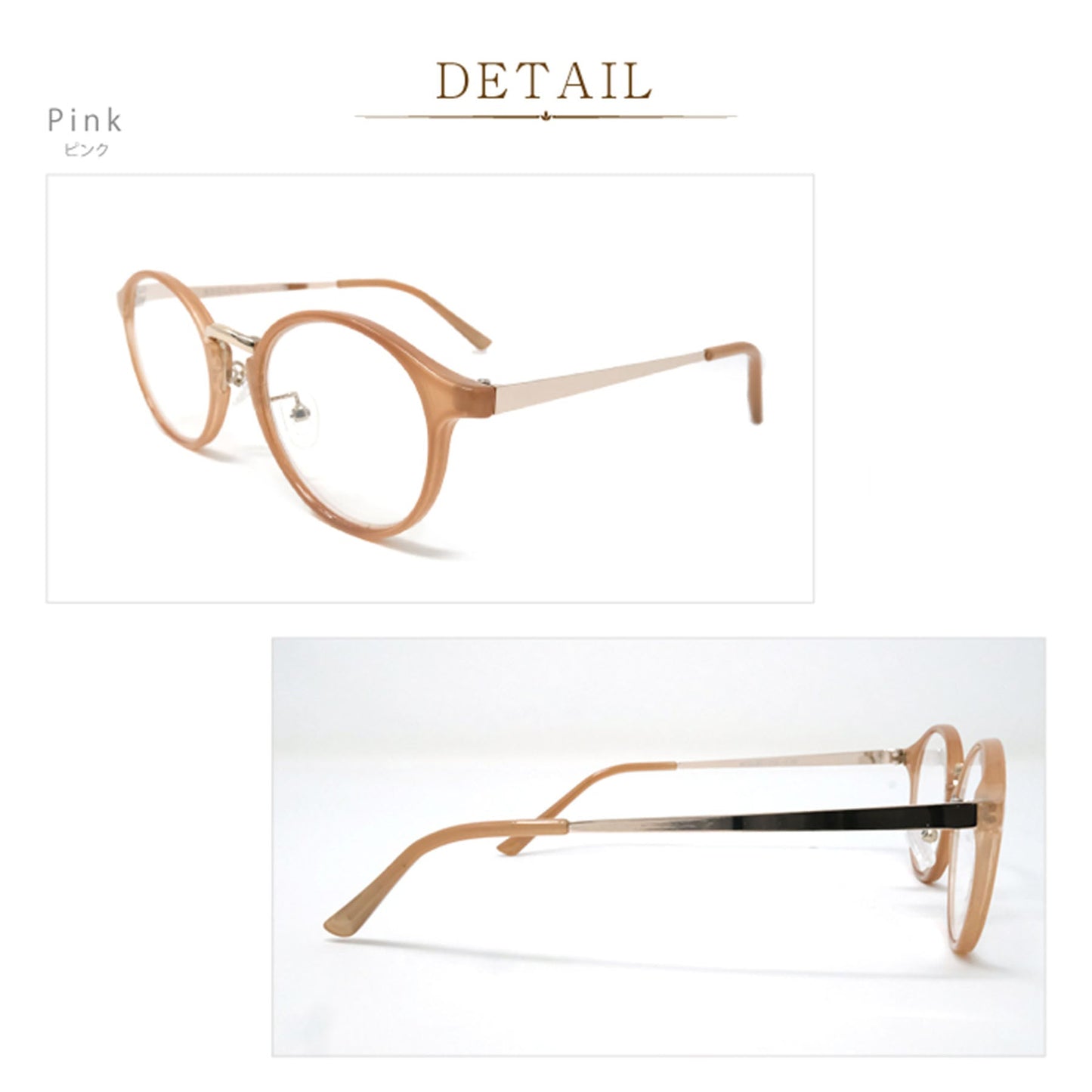 ビグラッド老眼鏡 BE1018 PK