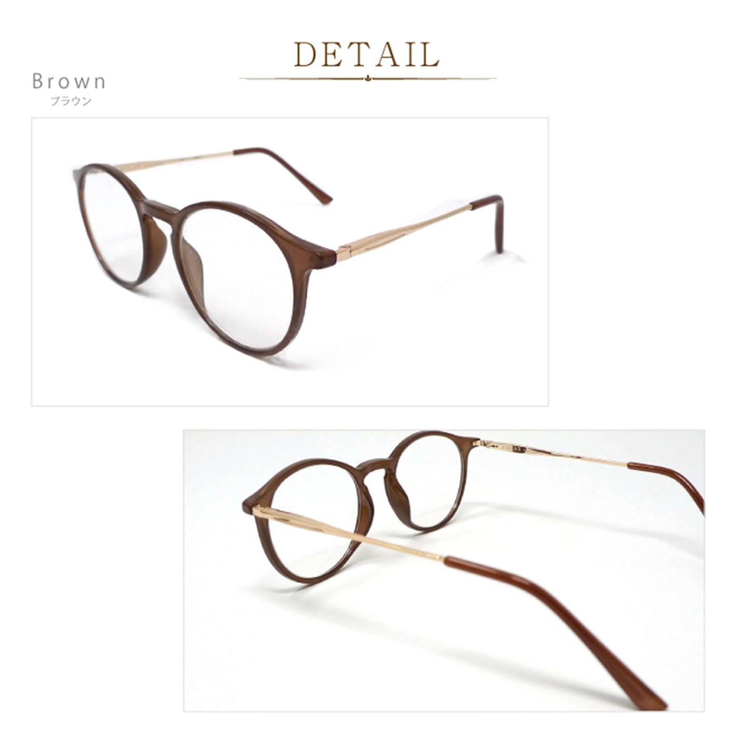 ビグラッド老眼鏡 BE1020 BR