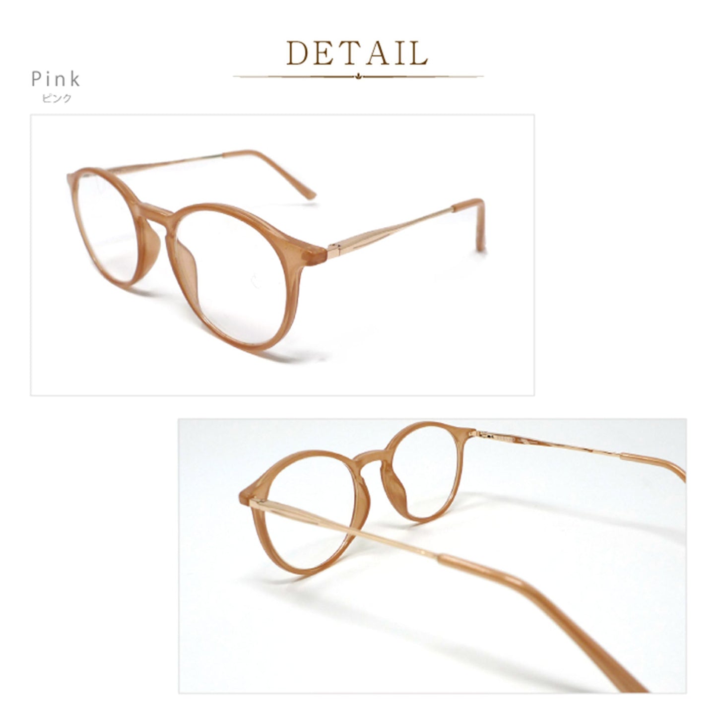 ビグラッド老眼鏡 BE1020 PK