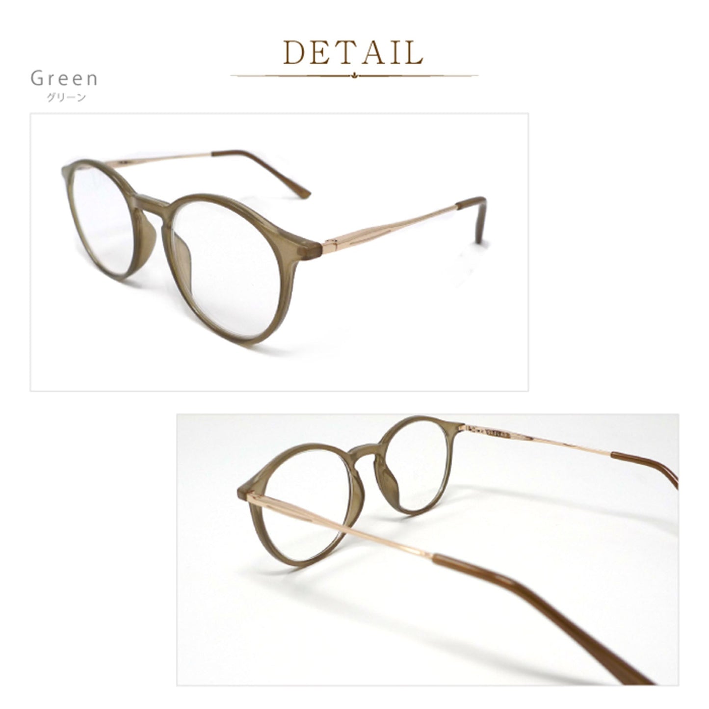 ビグラッド老眼鏡 BE1020 GR