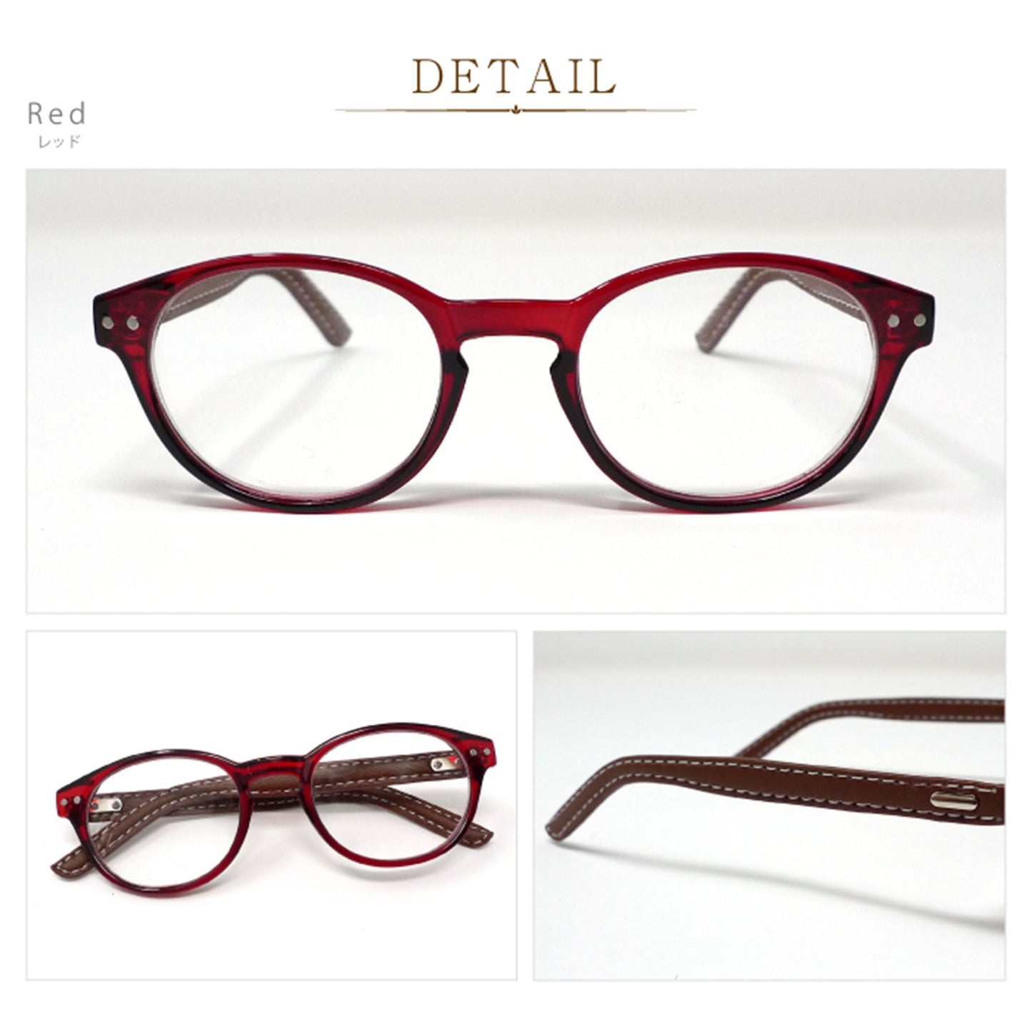 ビグラッド老眼鏡 BE1021 RD