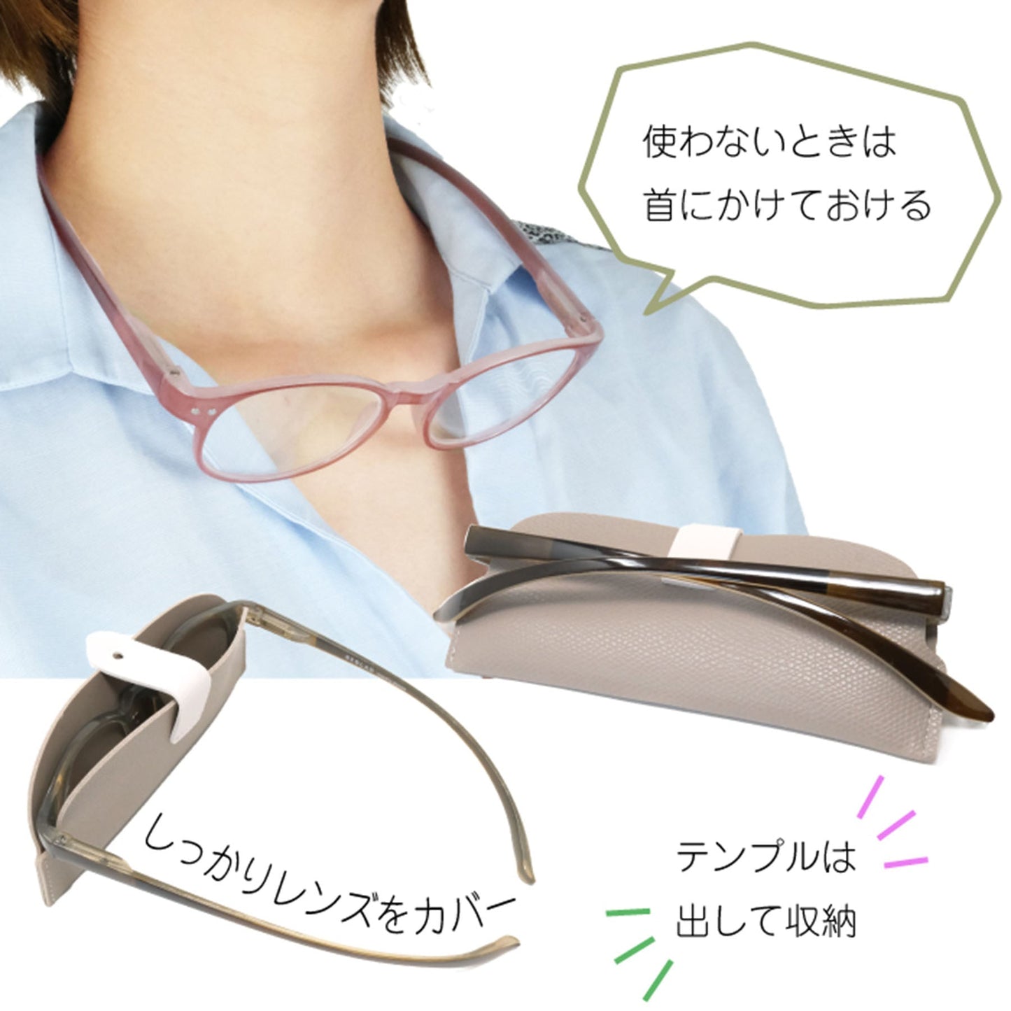 ビグラッド老眼鏡 BT2020 PL