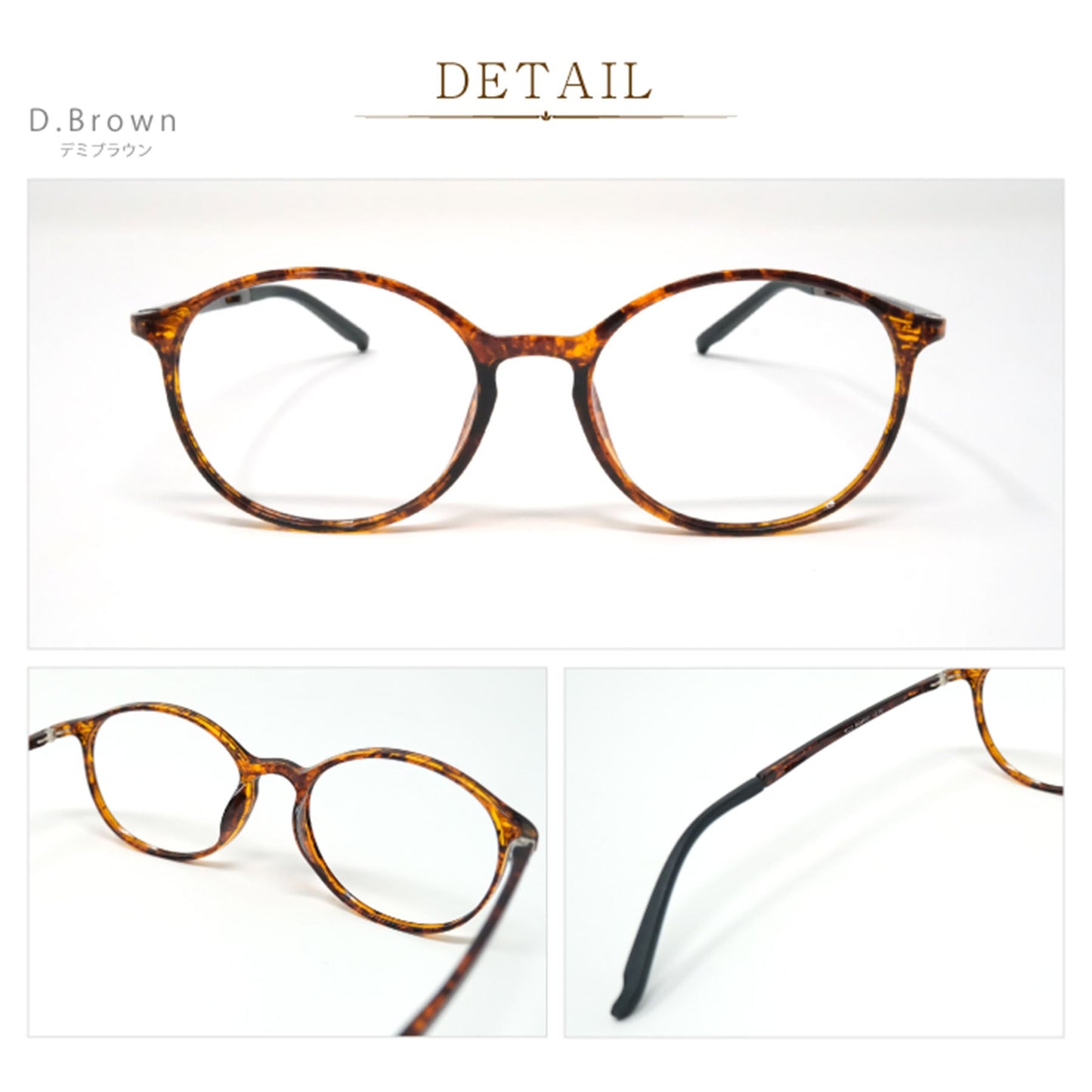 ビグラッド老眼鏡 BG4007 DBR