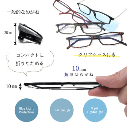 ビグラッド老眼鏡 LBCP BK