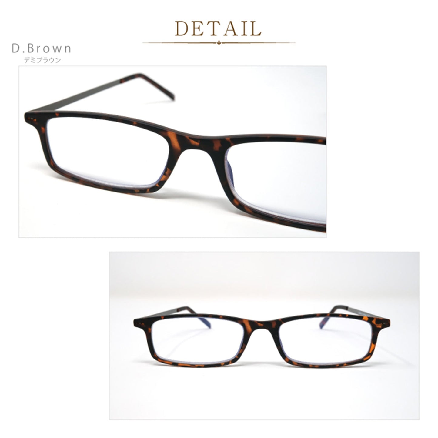 ビグラッド老眼鏡 LBCP DBR