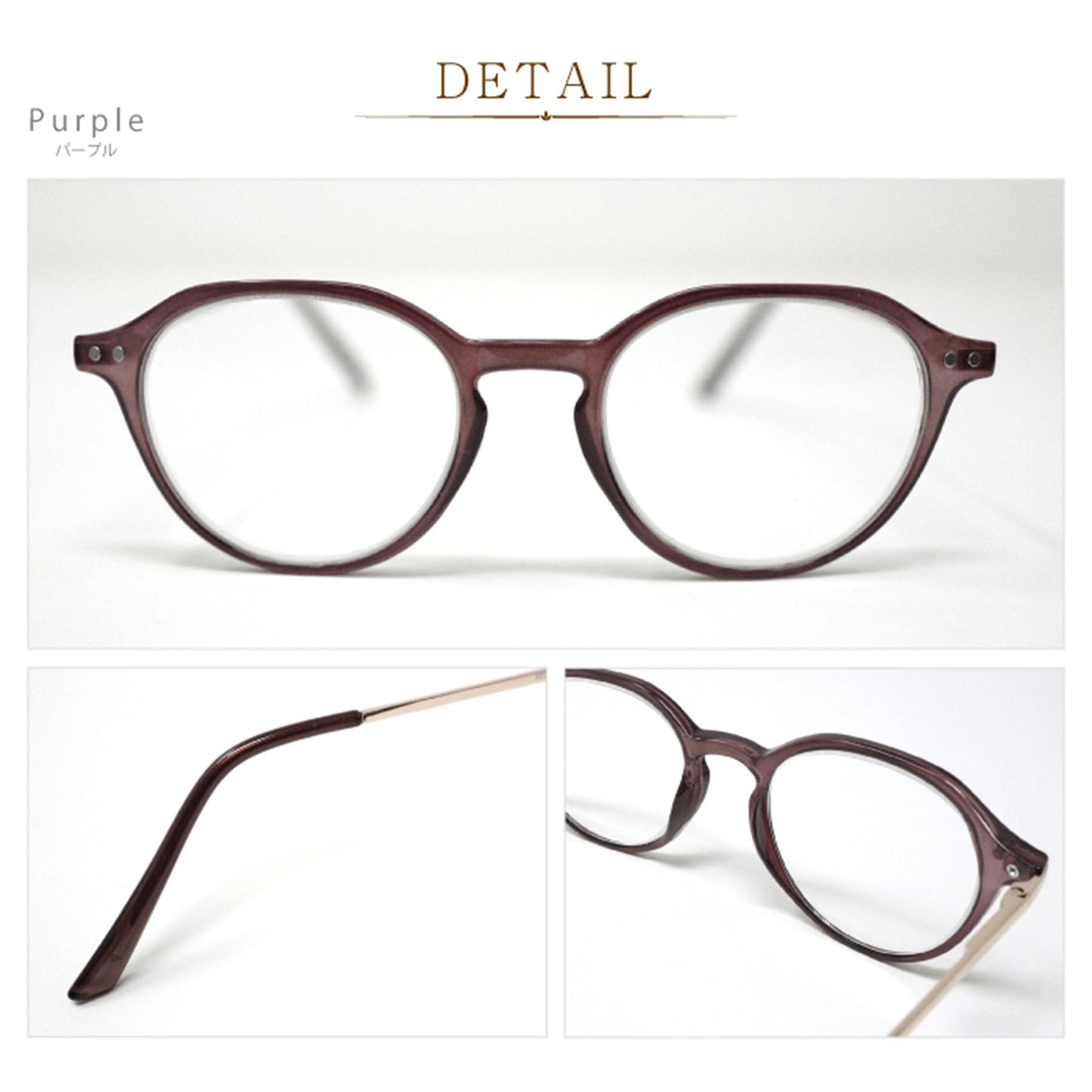 ビグラッド老眼鏡 AD1024 PL