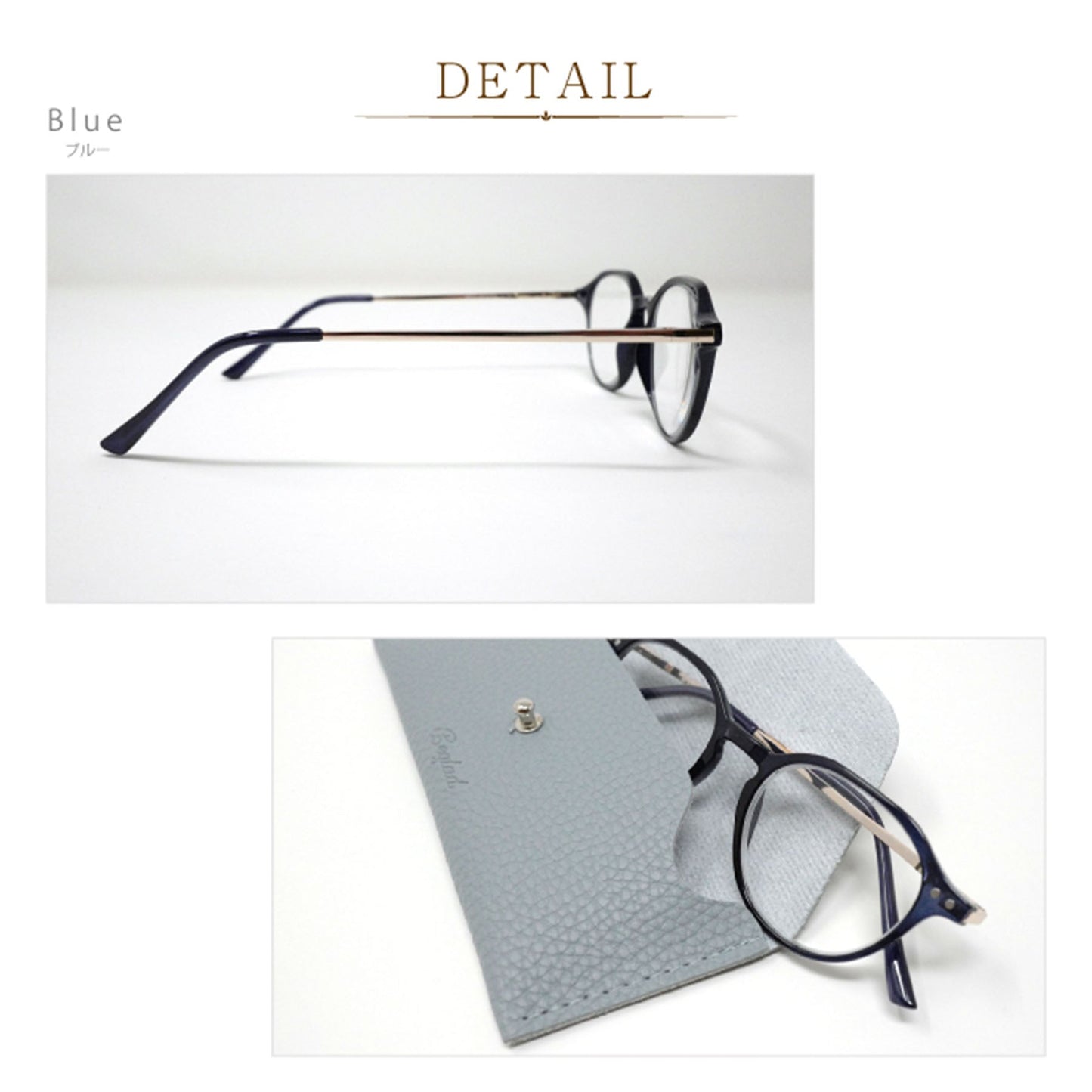 ビグラッド老眼鏡 AD1024 BL