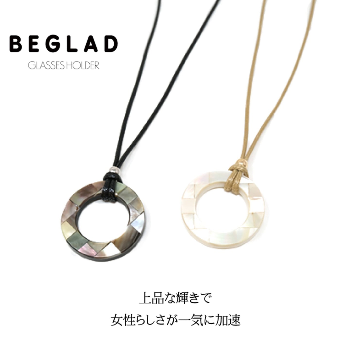 グラスホルダー BH21WH
