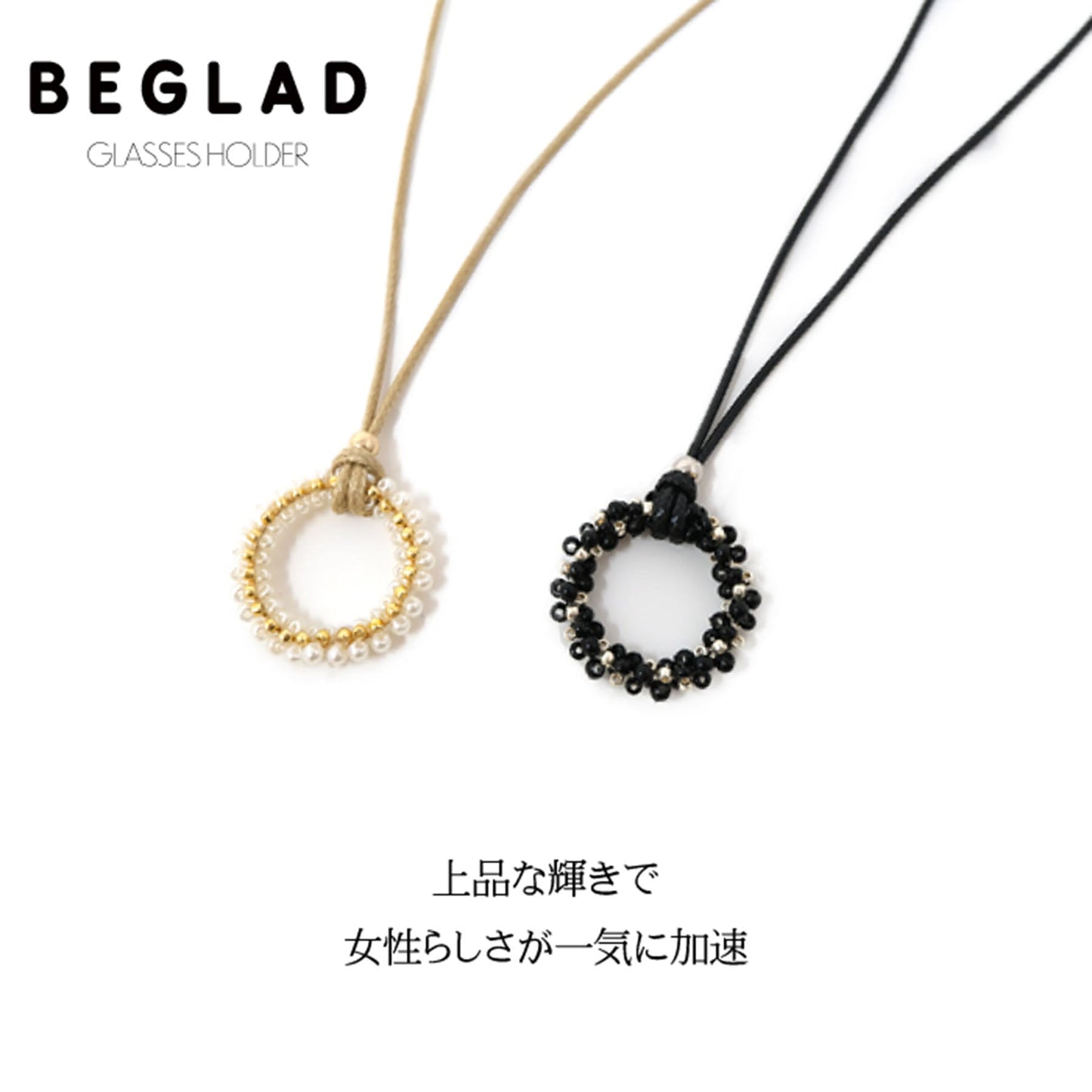 グラスホルダー BH32BK