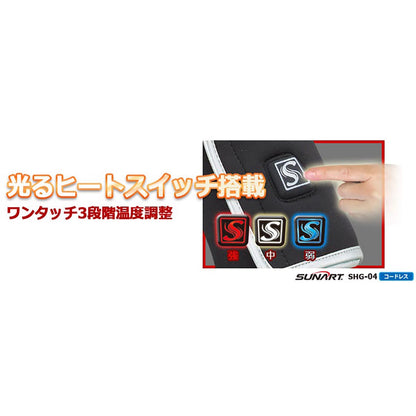 SUNART おててのこたつ ソフト手袋 ゴールド M/Lサイズ