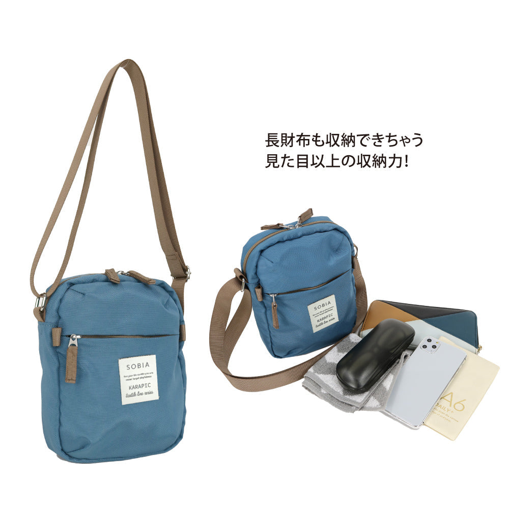 カラピックポシェット GY
