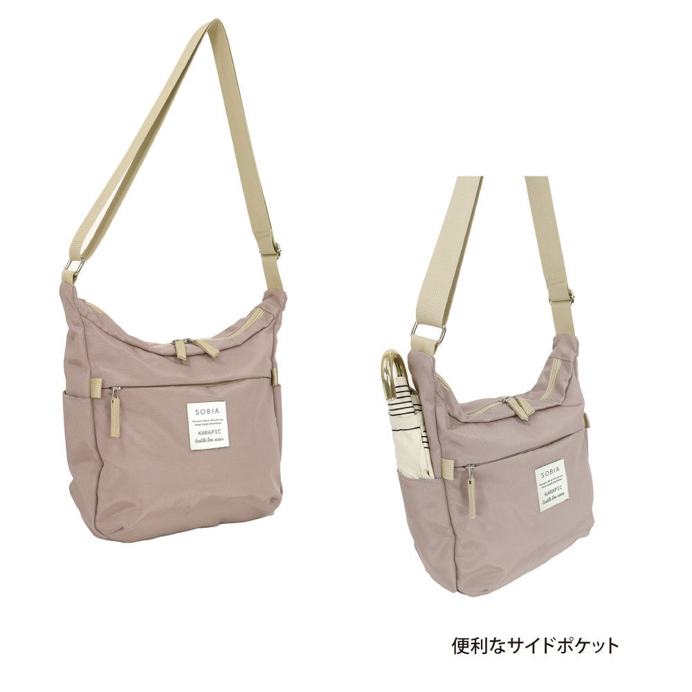 カラピック縦型ショルダー BLGR