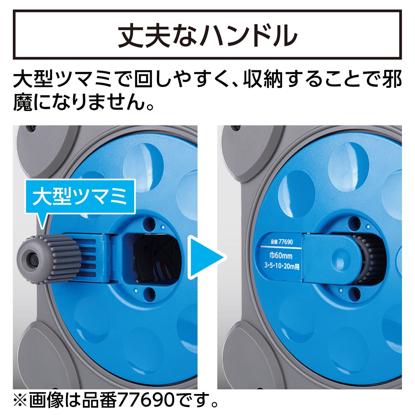ロッドテープ 20m 巾60mmキューブ型リールセット JIS