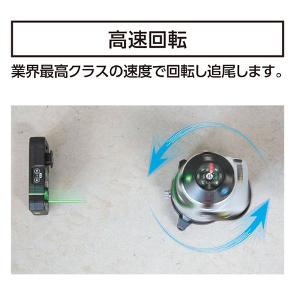 レーザーロボ LEXIA-E VIVID 51 グリーン 自動追尾