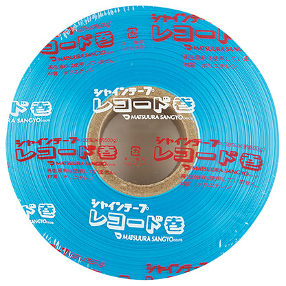 シャインテープ レコード巻 470m×30巻 空