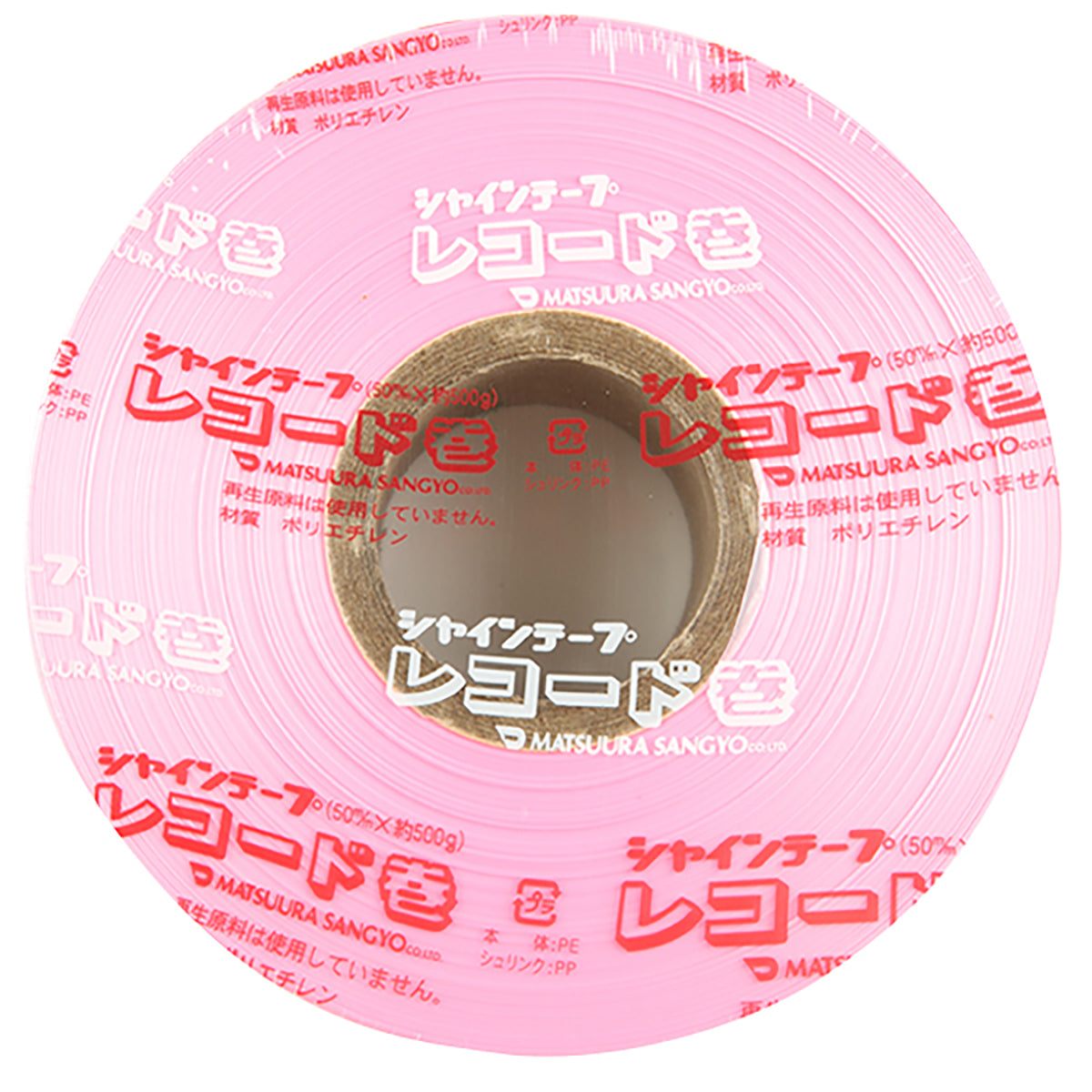 シャインテープ レコード巻 470m×30巻 ピンク