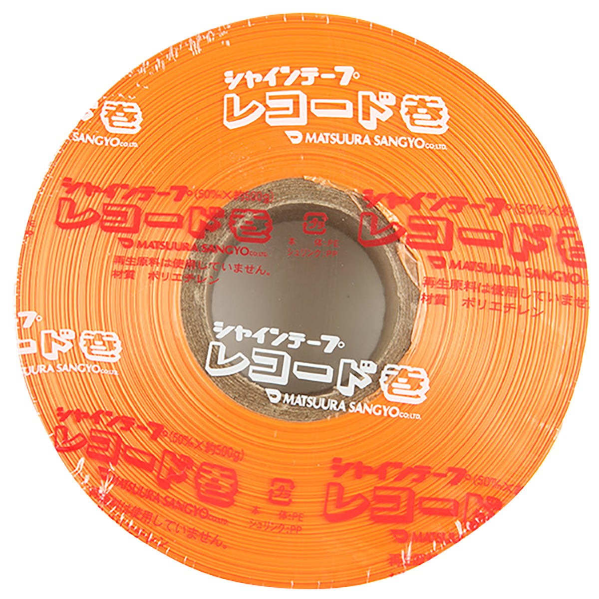シャインテープ レコード巻 470m×30巻 オレンジ