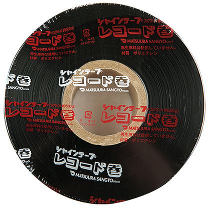シャインテープ レコード巻 470m×30巻 黒