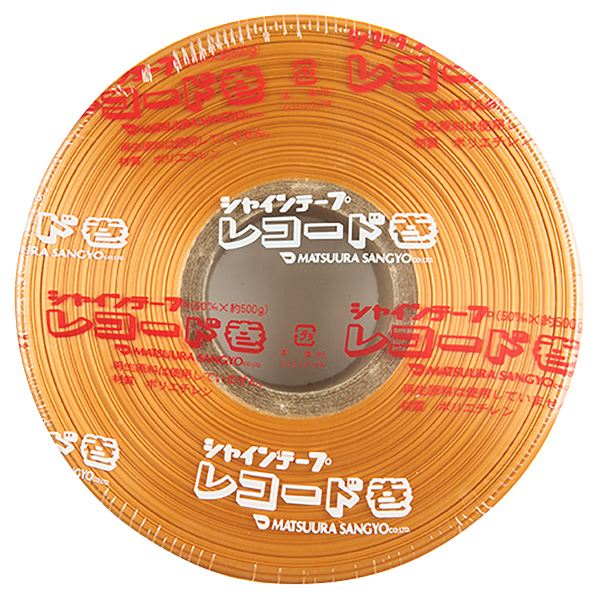 シャインテープ レコード巻 470m×30巻 金