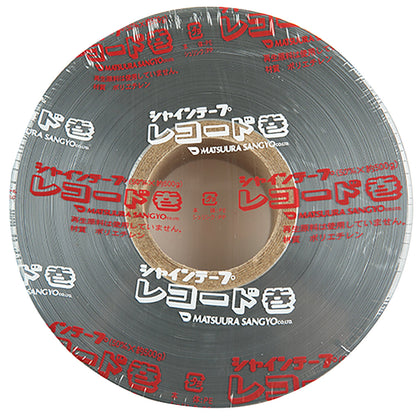 シャインテープ レコード巻 470m×30巻 銀